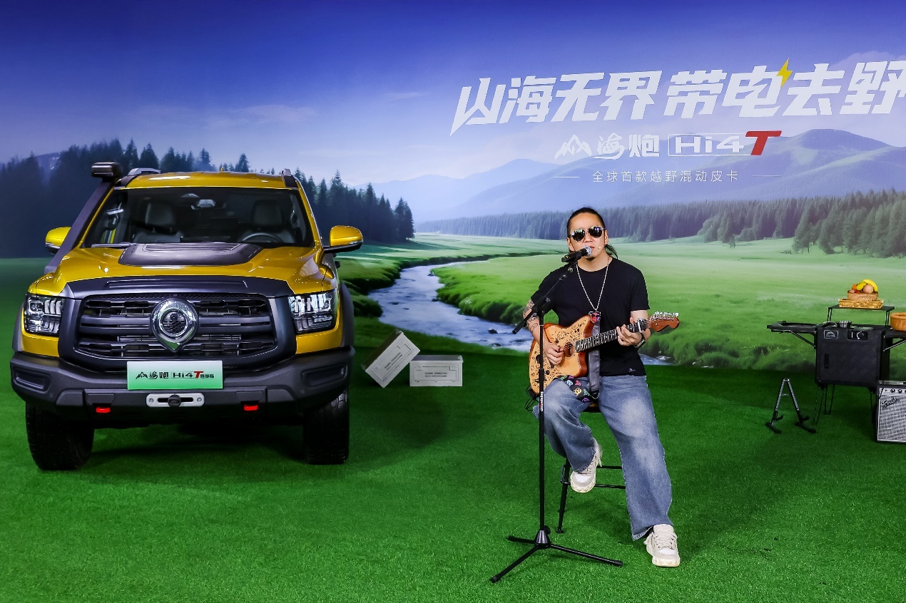 双擎出击 全球登场 山海炮Hi4-T与2.4T全球版上市