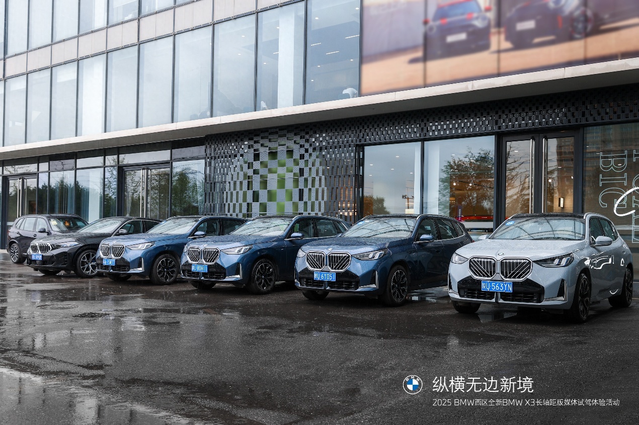 驾驶全新BMW X3长轴距版穿越秦岭秘境