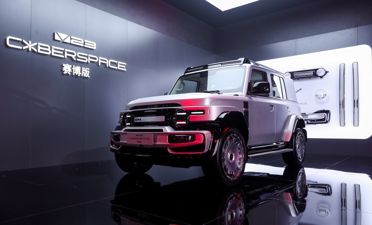 iCAR全新超级V23及赛博版上市，12.28万起
