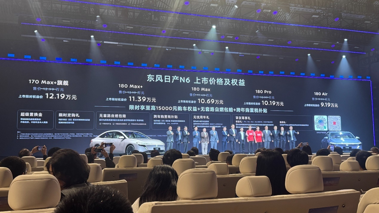 指导售价9.99万元起！日产 N6正式上市