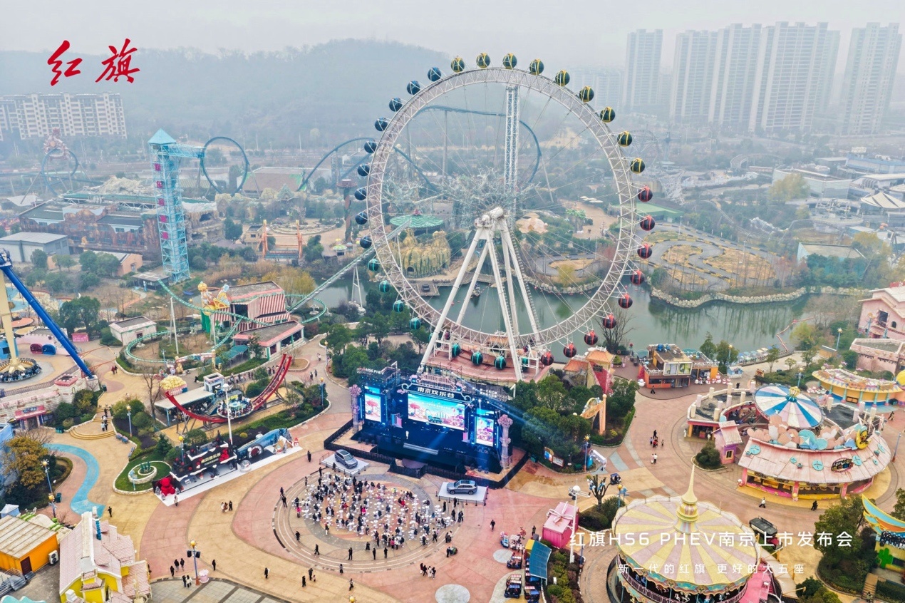 红旗HS6 PHEV南京上市，沉浸式体验解锁出行新方式