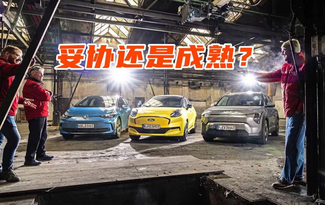 三车对比，谁才是最靠谱“第一台电车”