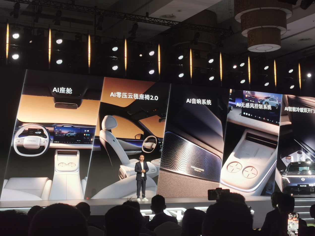 东风日产NX8预售双动力可选,纯电版配800V+5C超充