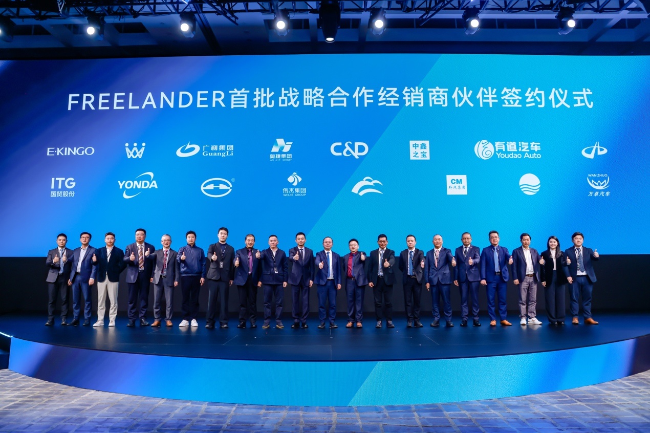 未发先火！百强经销商集体抢签 神行者3月31日全球首秀