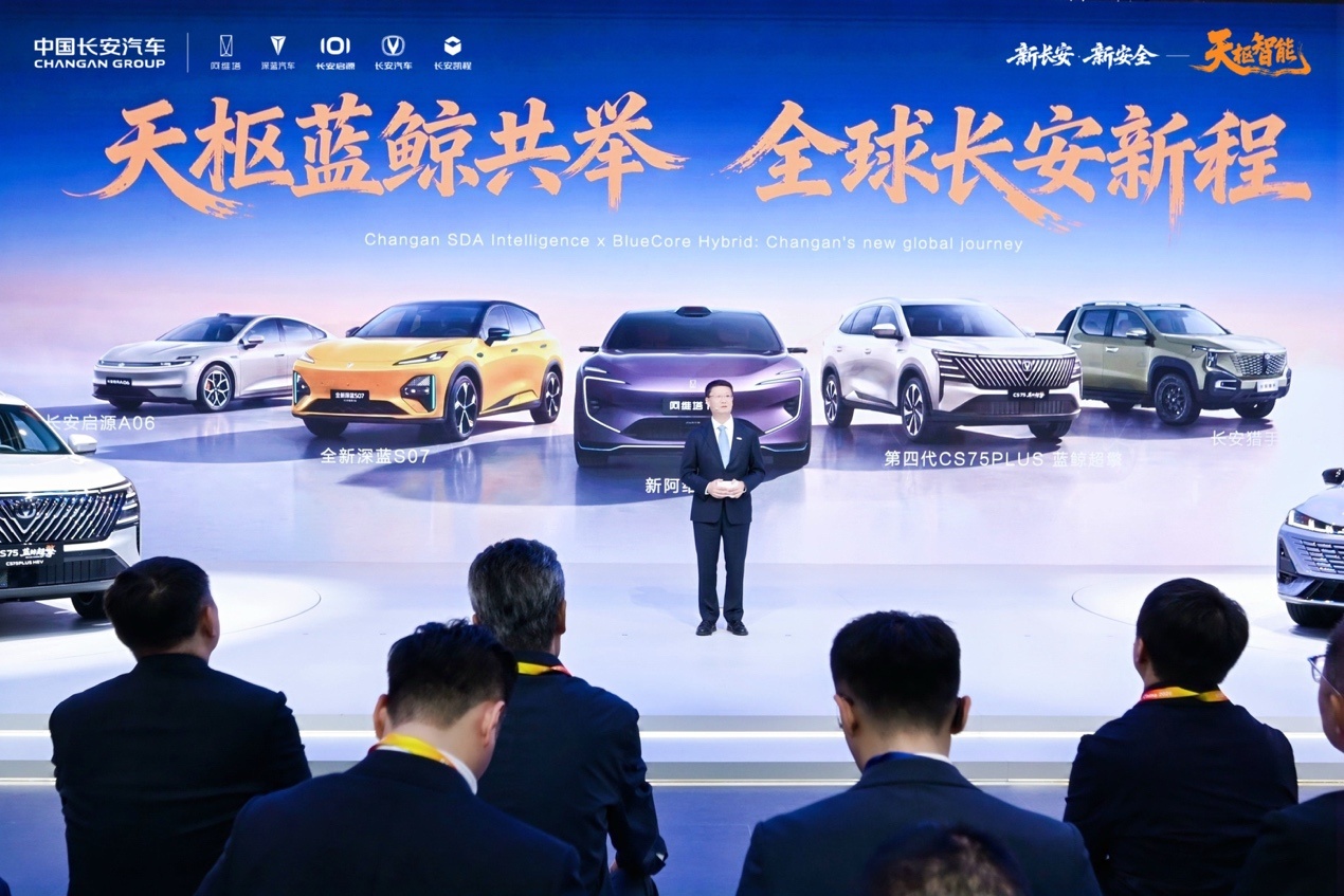 海纳百川再进阶：长安以体系化出海，定义中国汽车全球新高度