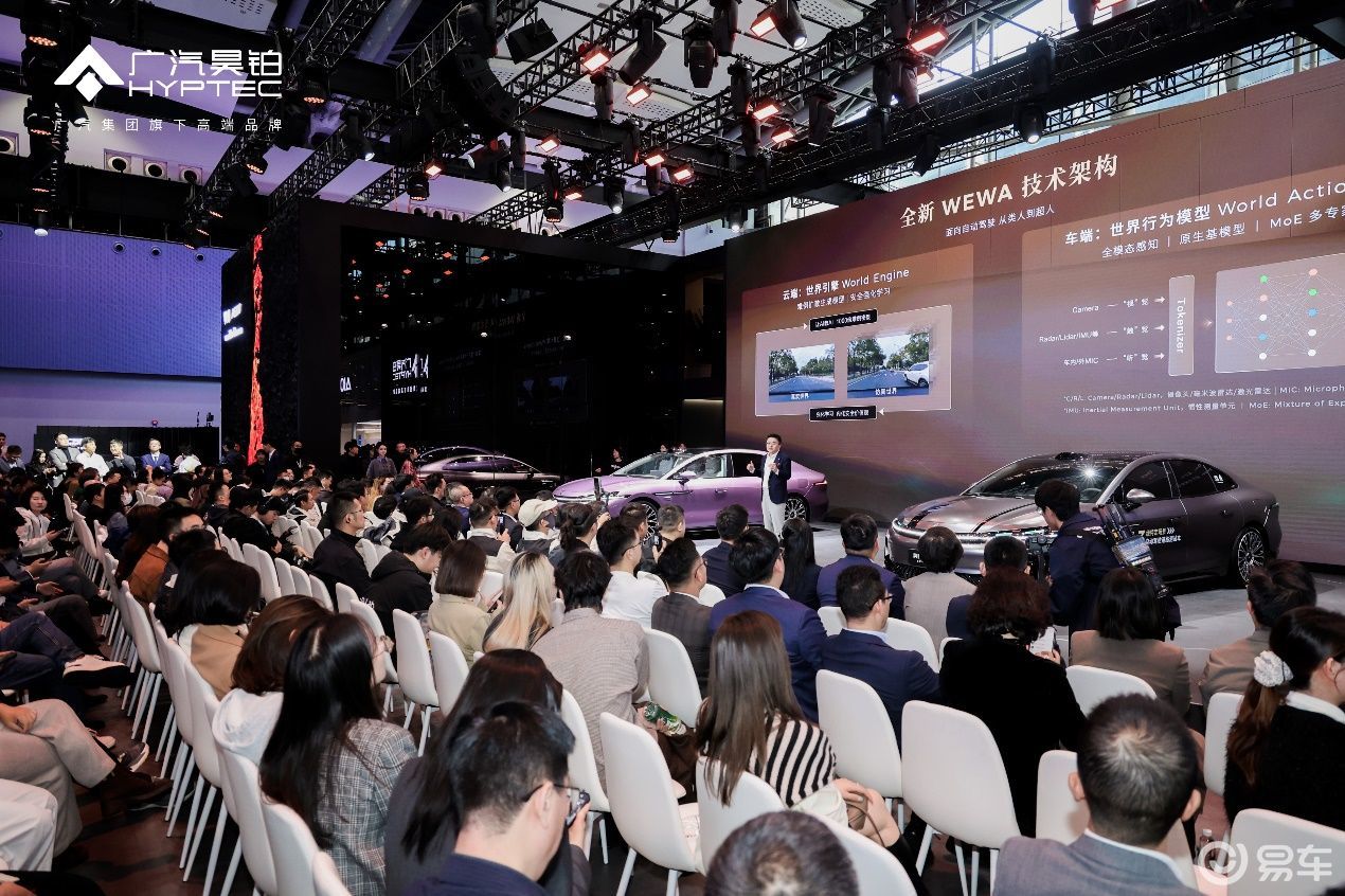 广汽昊铂A800内饰首发，为高速L3商用冲刺