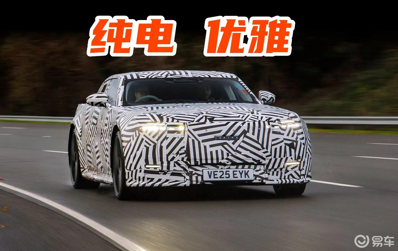 是致命一击，还是新的机遇？首试捷豹纯电GT原型车