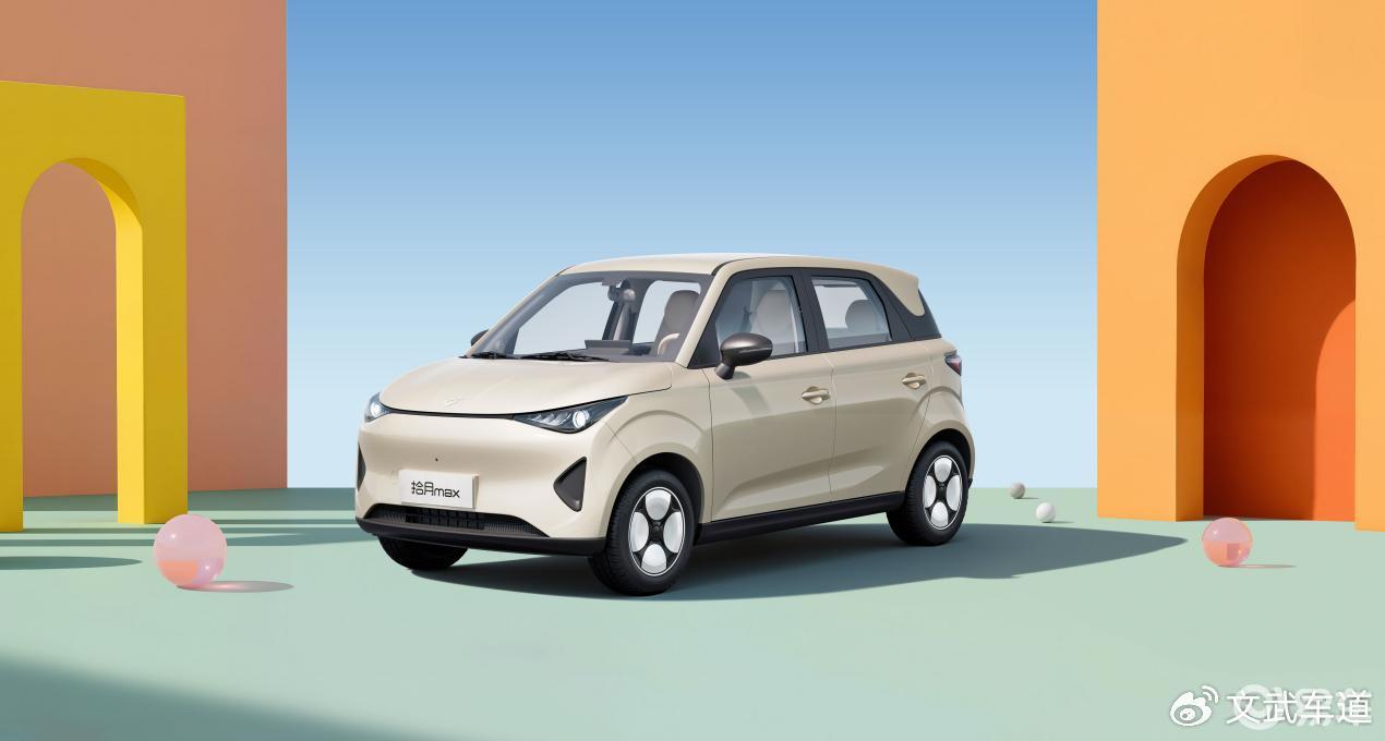 续航310km 凯翼新车型或售4万元 4月中旬预售