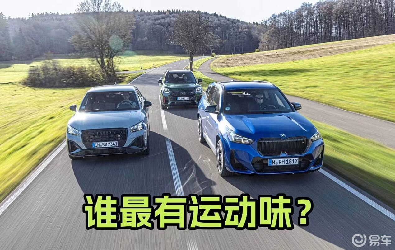 300马力之争，三款性能小钢炮SUV对比，谁才是真运动？