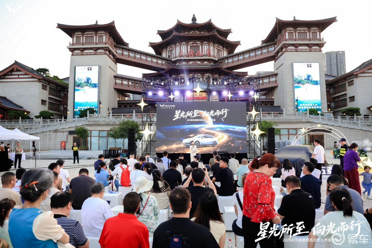 2025款五菱星光西北区上市限时置换价7.68万起享豪礼