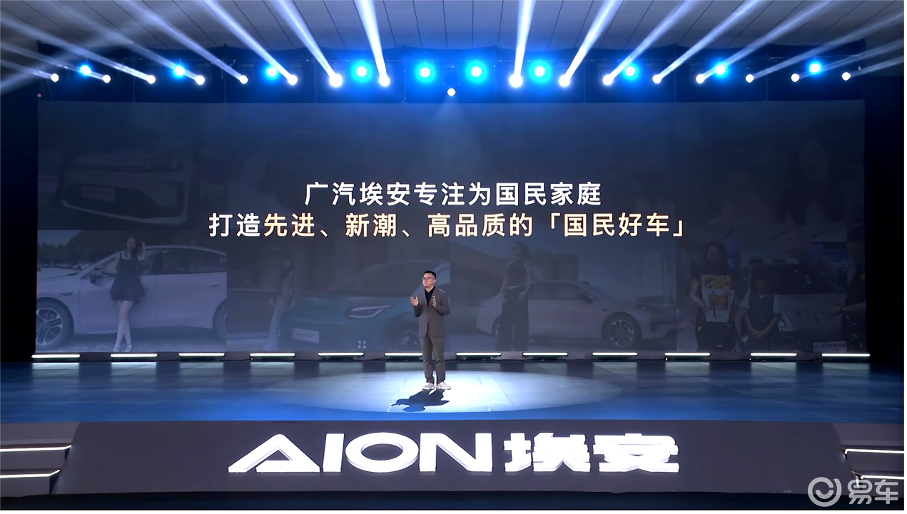 亏电油耗5.5L,埃安i60增程版12.68万起预售