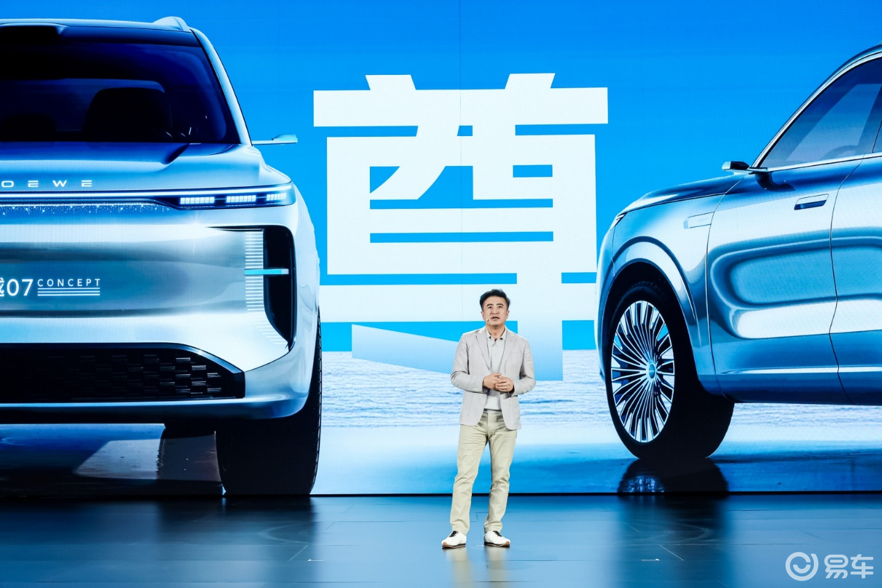 - 拒绝AI外挂！荣威家越序列发布，CPP架构碾压同级