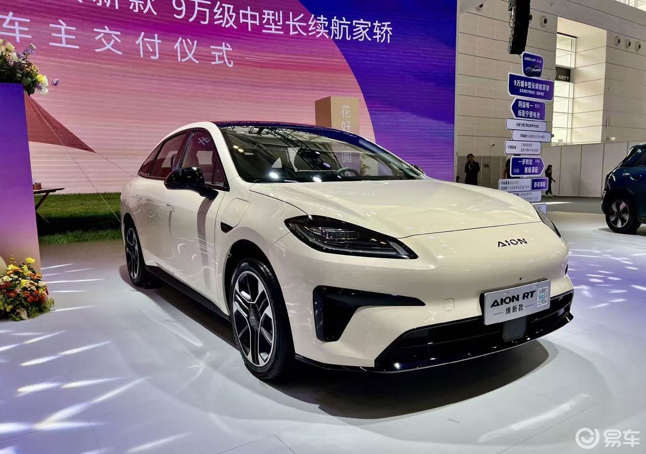 广汽埃安RT焕新上市：智能舒适升级背后，是诚意还是堆料？