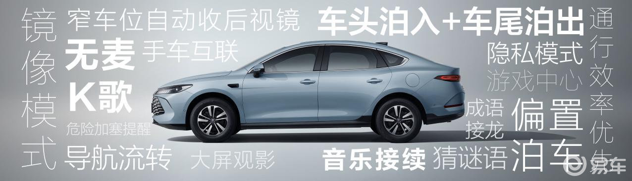 秦PLUS EV加推进取型8.98万元起,新增怀挡和车色