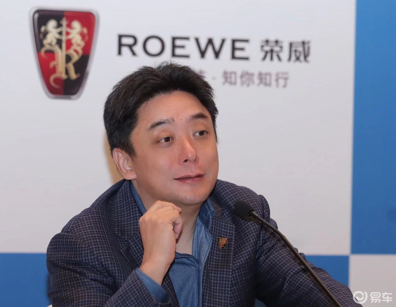 俞经民:上市30天rx5max开启荣威与合资品牌pk时代_易车