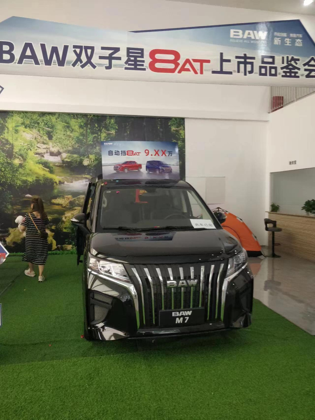 北汽制造王牌M7正式上市，刷新MPV市场新篇章_易车