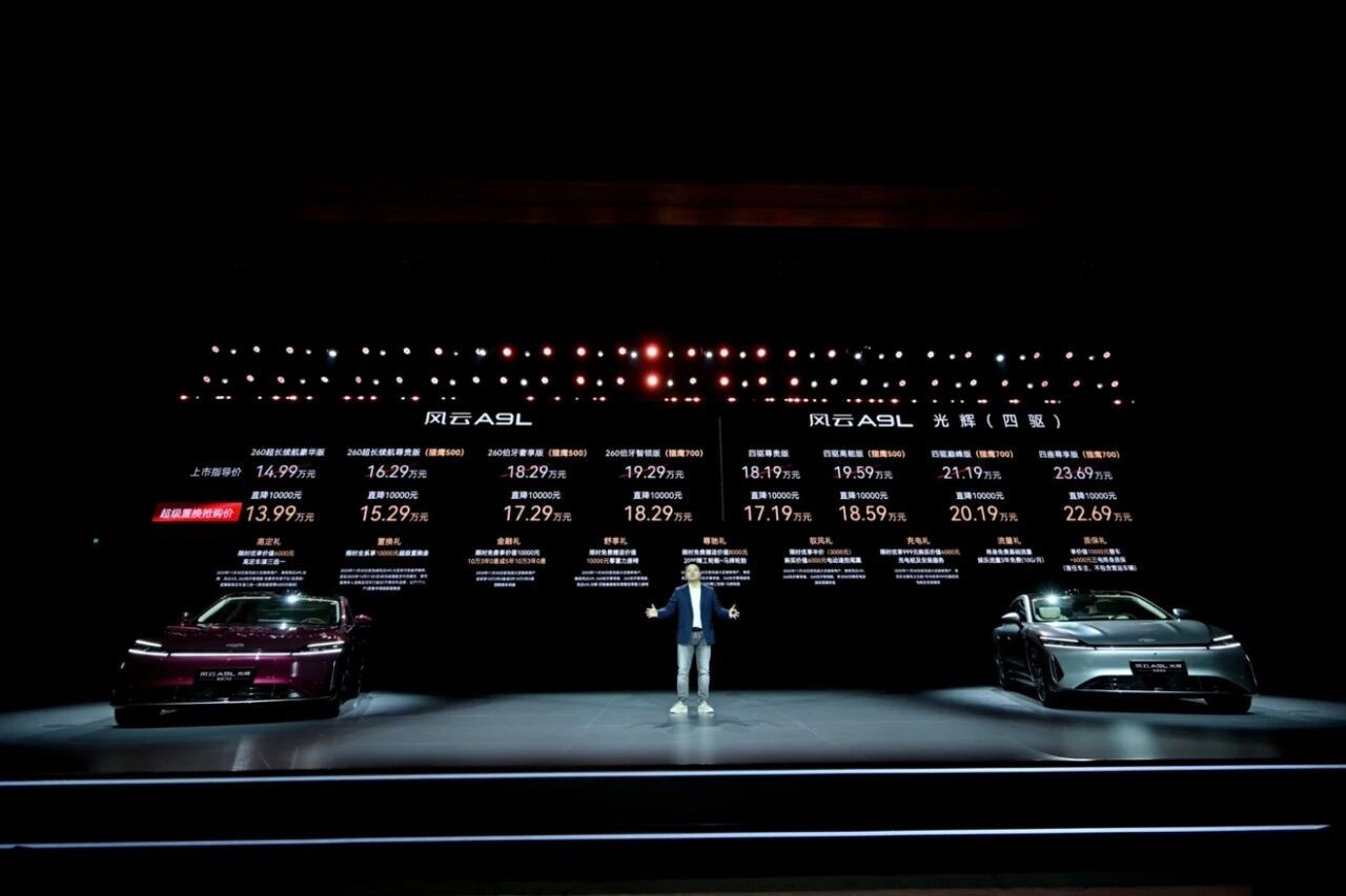 这台国产C级车真“听劝”！四驱顶配才22.69万