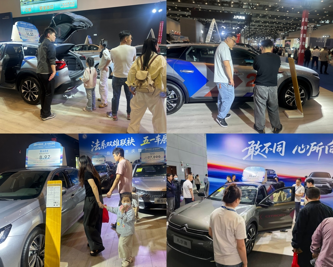 五一全国车展火爆 东风标致、东风雪铁龙双品牌订单持续攀升