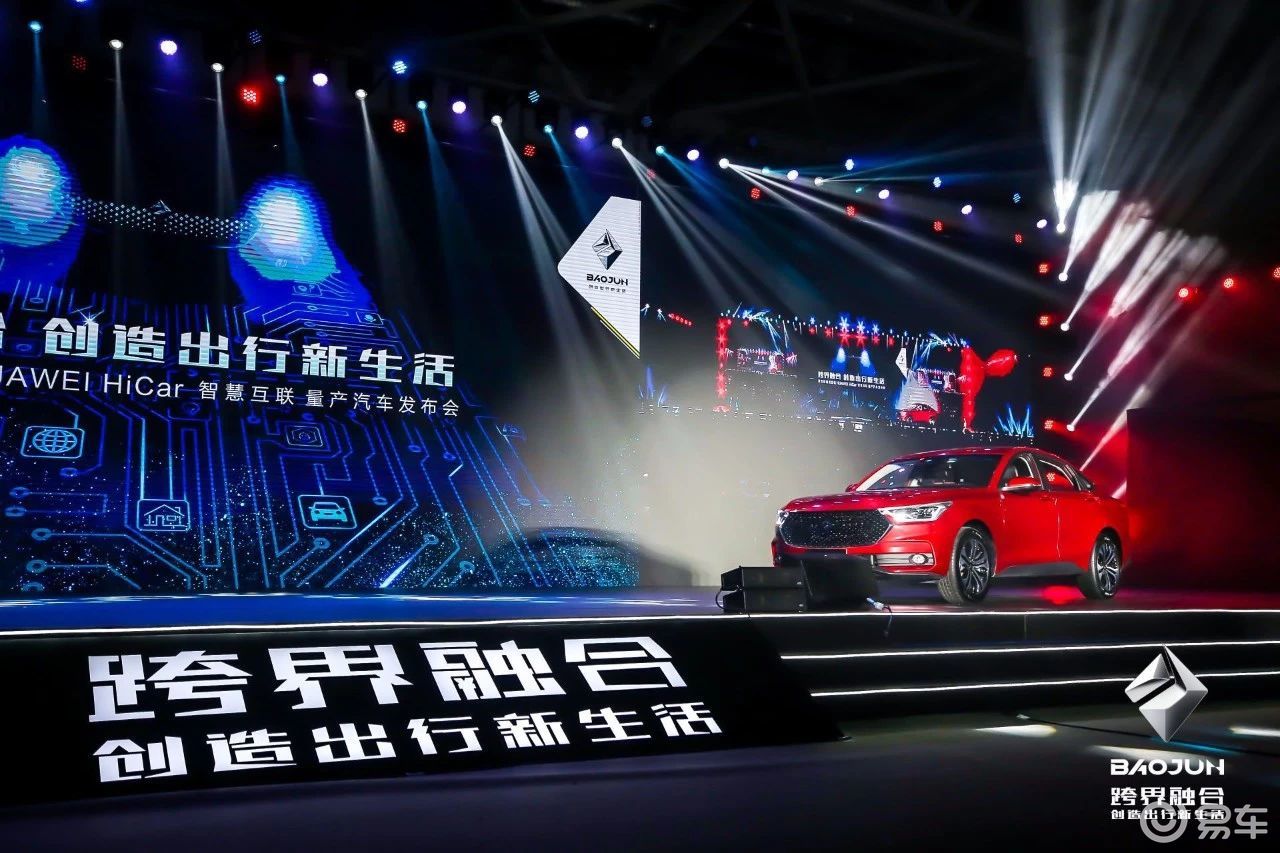 点击查看源网页 首搭huawei hicar,新宝骏rc 6有哪些黑科技