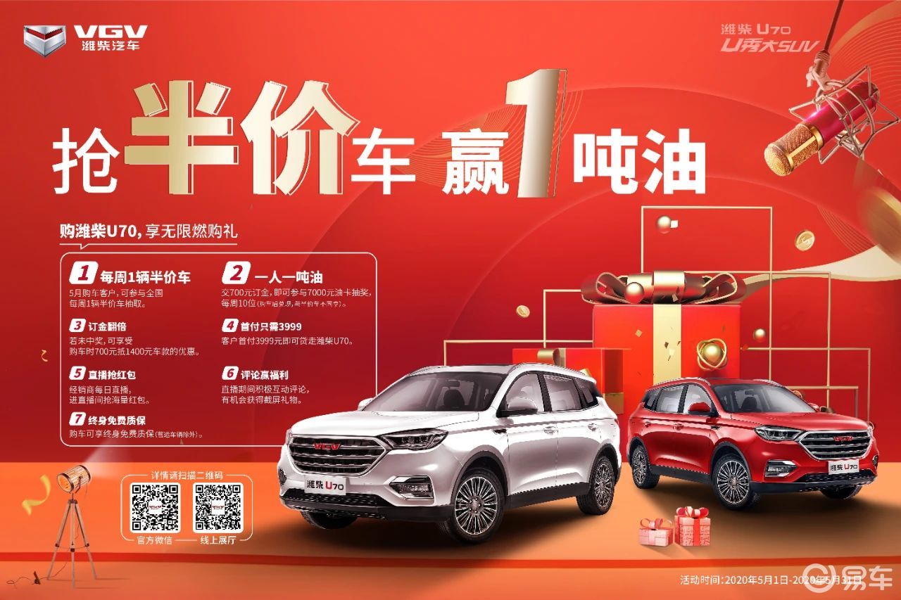 给你最灿烂的笑