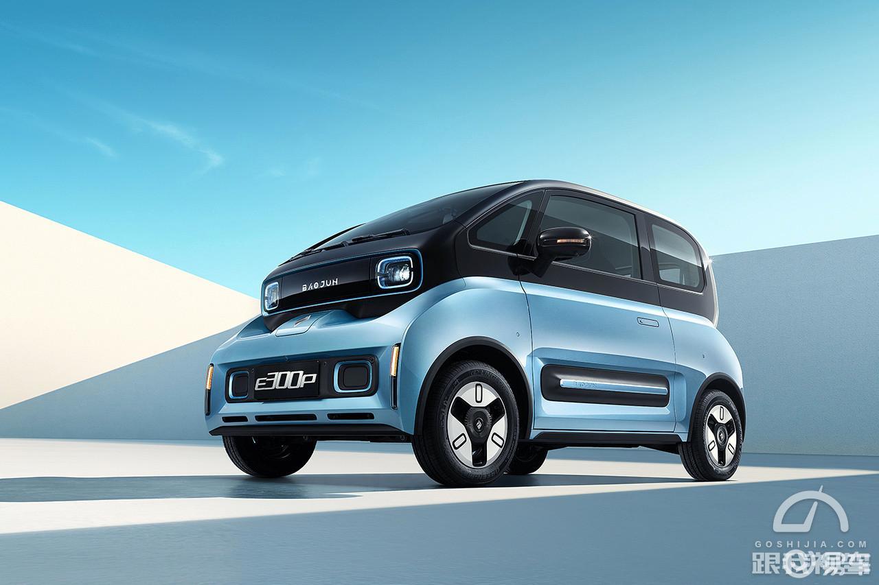 新宝骏e300前脸-轴距-内饰-易车