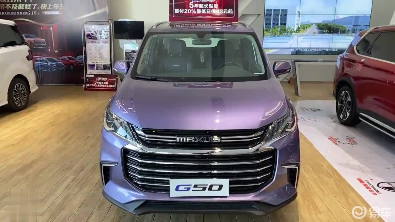 上汽迈克萨斯g50全方位展示,打开后门那刻,买不买看着办