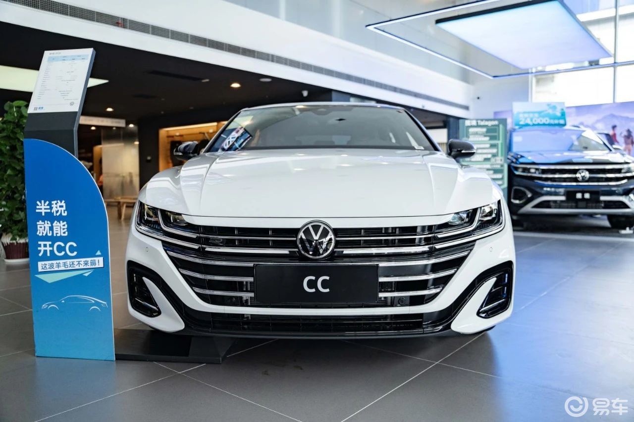 集颜值、舒适、性能于一身，CC就是“梦中情车”的样子吧！_易车