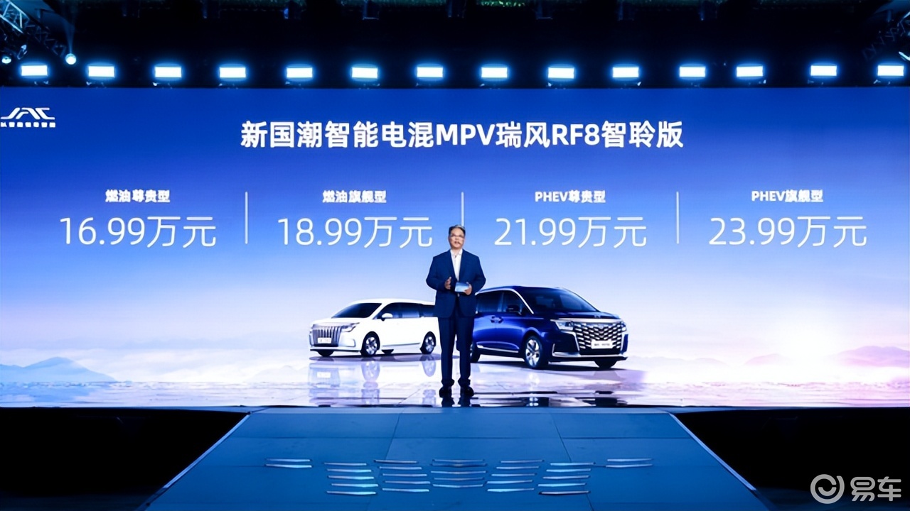 品牌力弱 售价不匹配 江淮瑞风RF8拿什么与竞品抗衡？