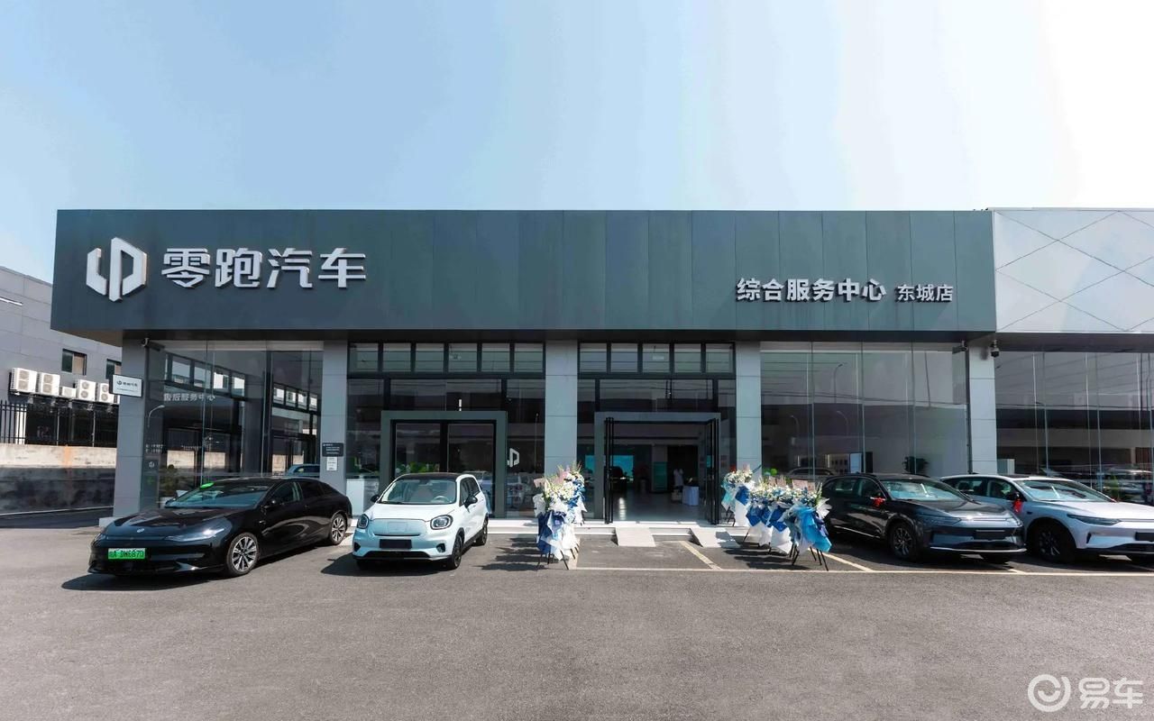 赛力斯门店有多少 b123b6ddc69a431e91ae19a3e833c4cb.jpeg