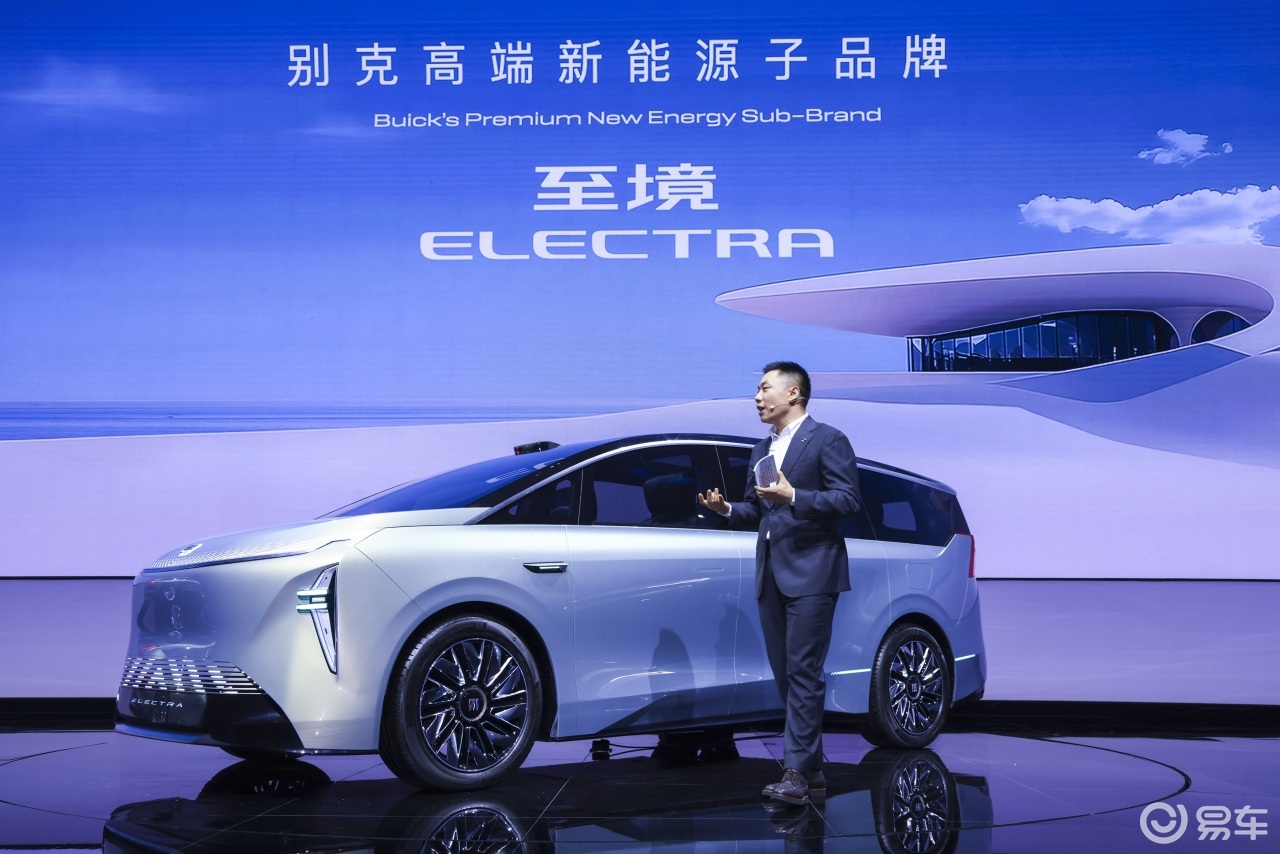 “至境”+“逍遥”+“世家”，别克品牌发展迈出最重要一步