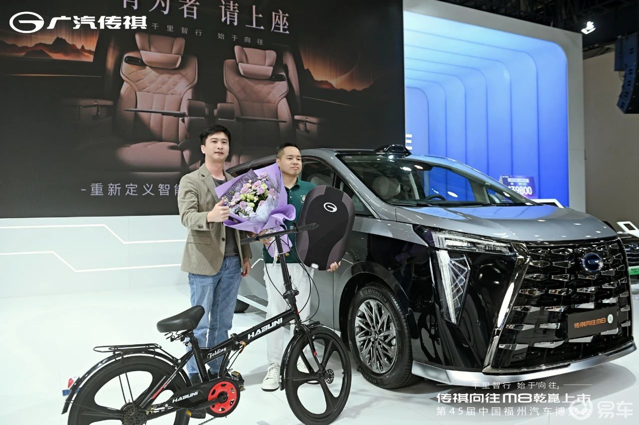 广汽传祺M8乾崑福州上市：仅售35.99万元起