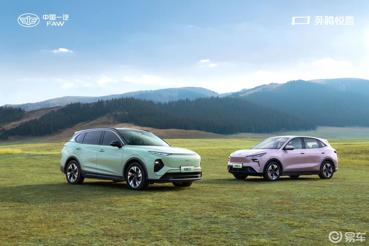 售价10.98万和8.88万 悦意双子星“畅享版”上市