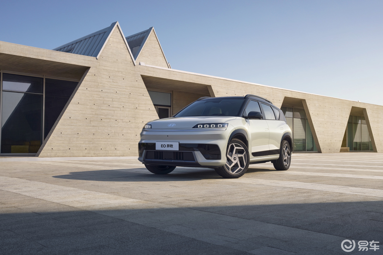 11.58万起的EO羿欧重新定义品质底线