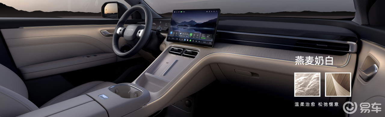 国民增程来了!埃安i60开启预售,增程版12.68万起!