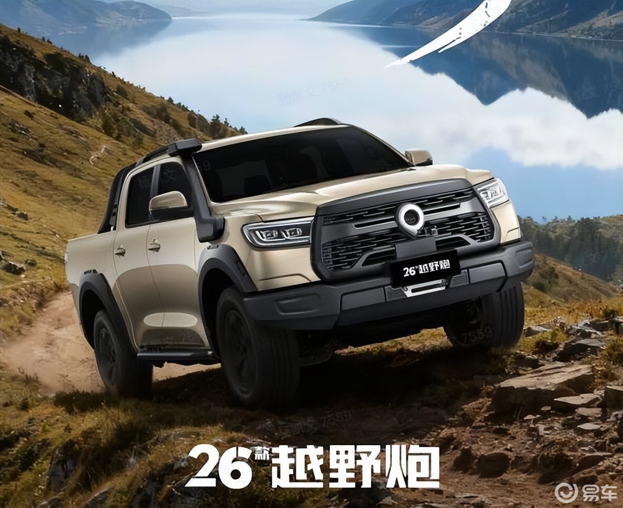 2026款长城越野炮广州车展上市，博格华纳智能四驱加持