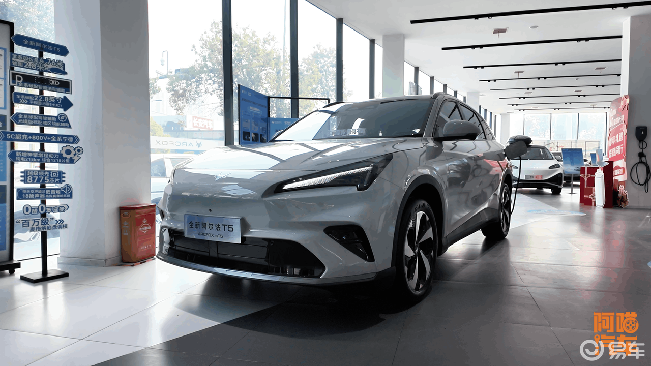 极狐也玩增程，12万级新卷王，全新阿尔法T5增程版怎么样