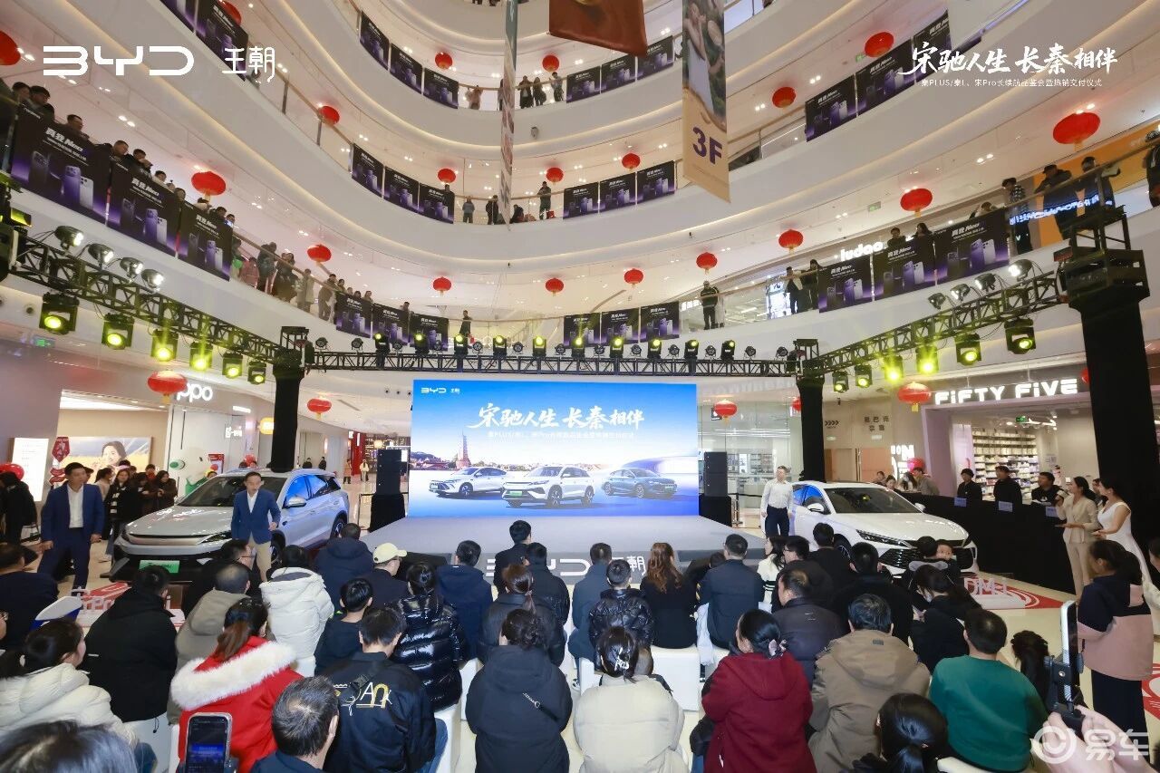 长秦相伴,宋驰人生|从一场品鉴会读懂比亚迪的