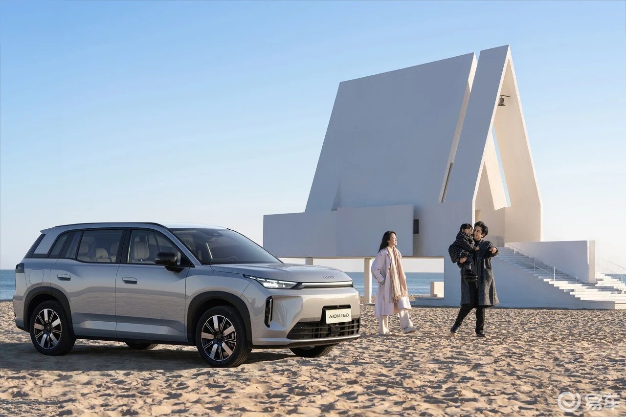 开启“全民增程”时代！埃安i60马到成功版值得买吗？