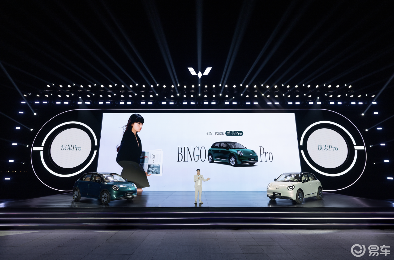 以缤果 Pro之名焕新升级！全新一代缤果正式亮相！