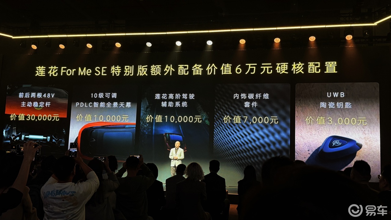 莲花For Me上市,没有爹味儿,但依然对味