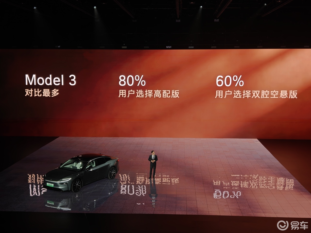 广汽丰田铂智7上市复盘 下：解答新能源时代丰田品质是什么