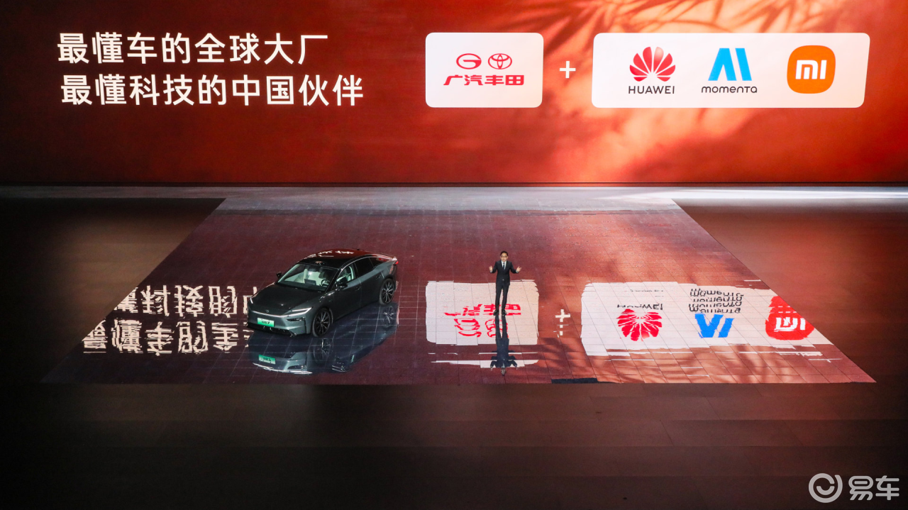 广汽丰田铂智7上市复盘 下：解答新能源时代丰田品质是什么