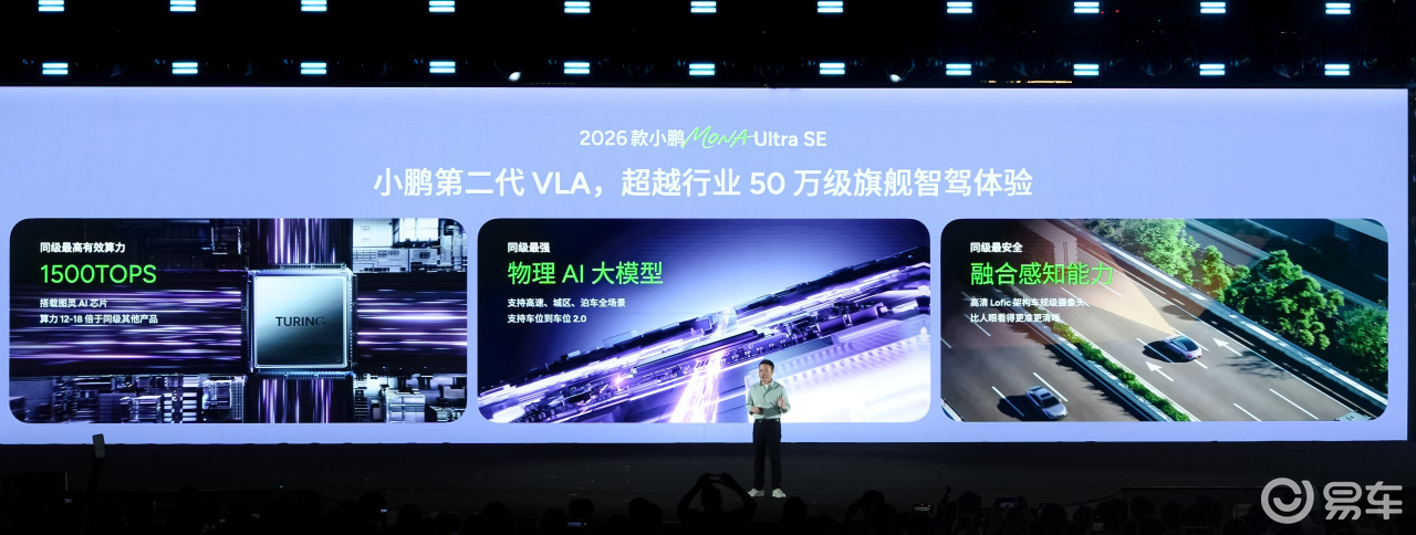 50万级智能体验!欧阳娜娜亲测:贴心出行搭子