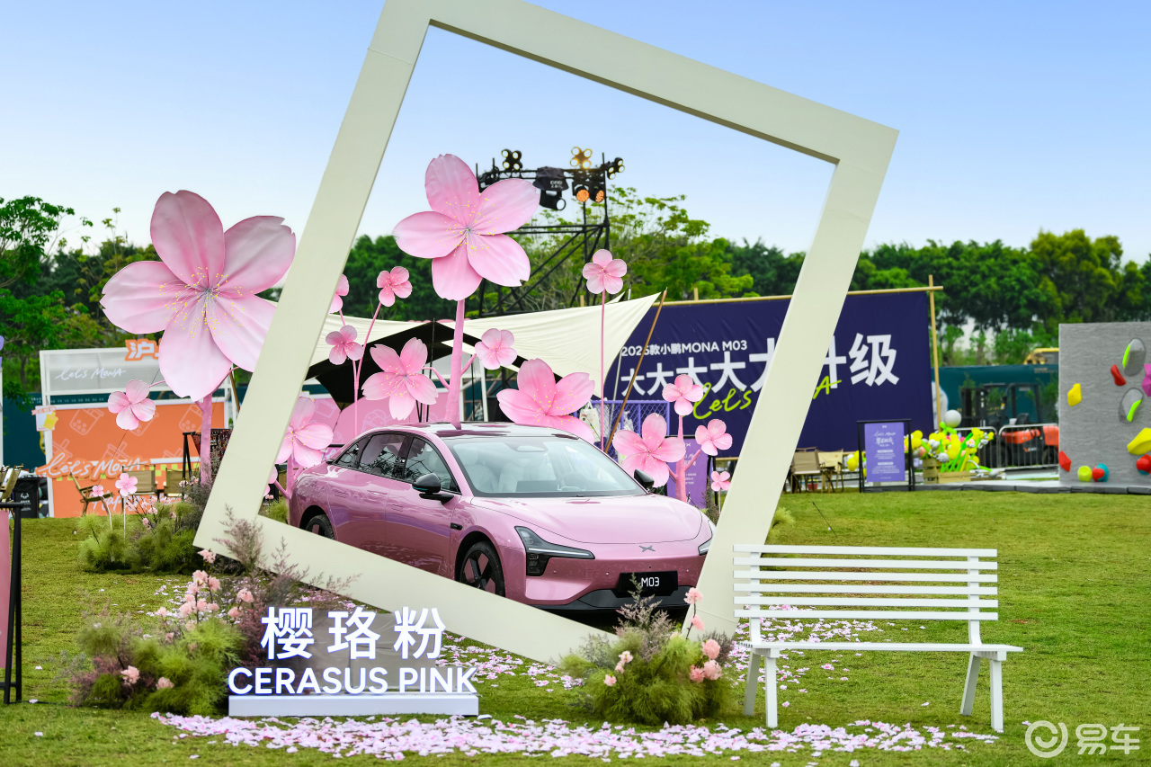 50万级智能体验!欧阳娜娜亲测:贴心出行搭子