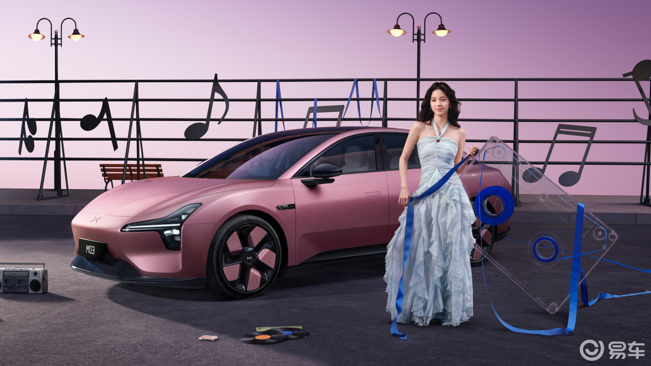 50万级智能体验！欧阳娜娜亲测：贴心出行搭子