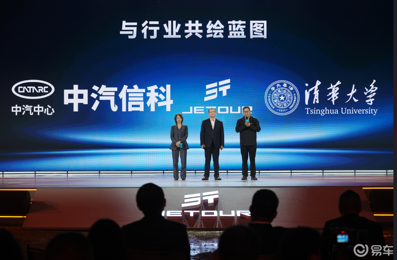 捷途XWD破界 旅行者PLUS双车启售 重塑全民越野