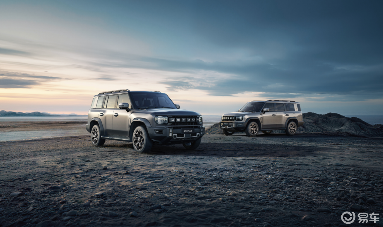 捷途XWD破界 旅行者PLUS双车启售 重塑全民越野