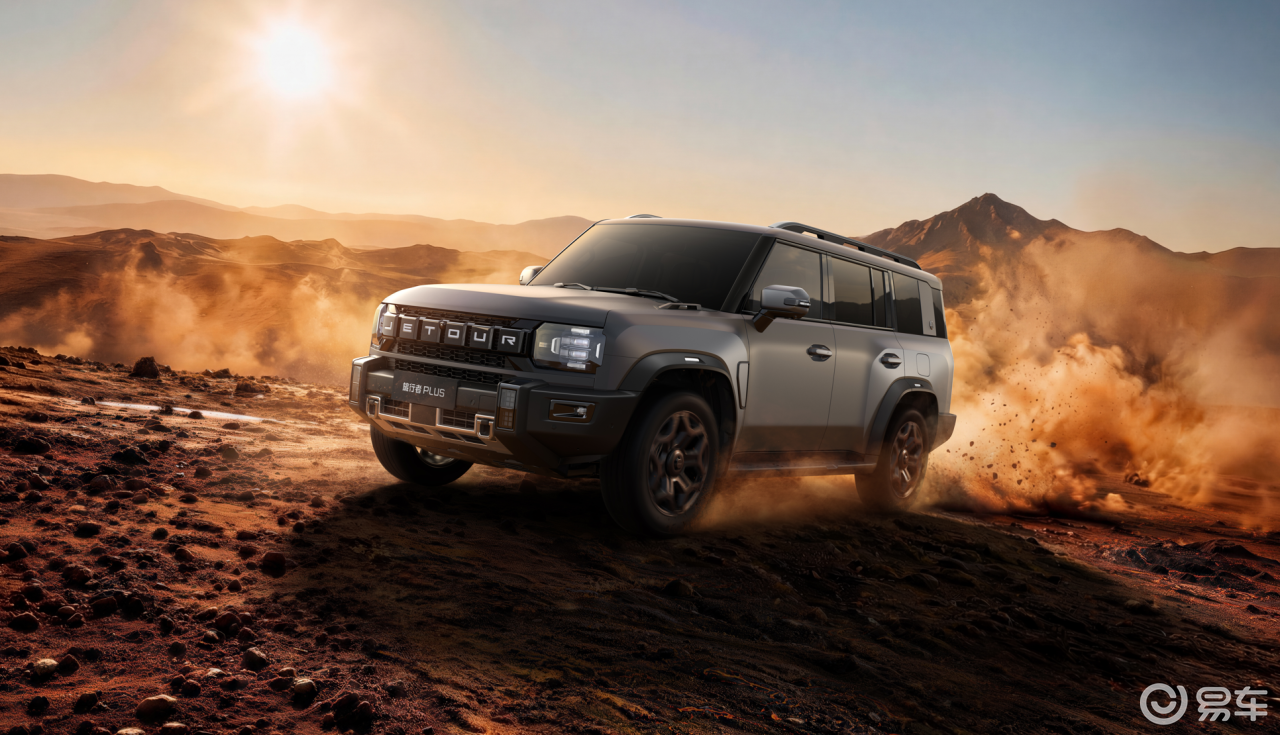 捷途XWD破界 旅行者PLUS双车启售 重塑全民越野