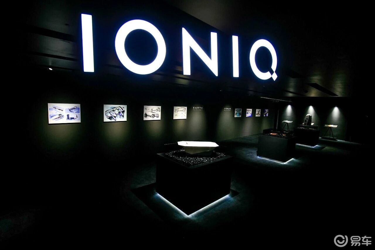 金星、地球两款概念车首发，看现代如何打动中国新能源市场？