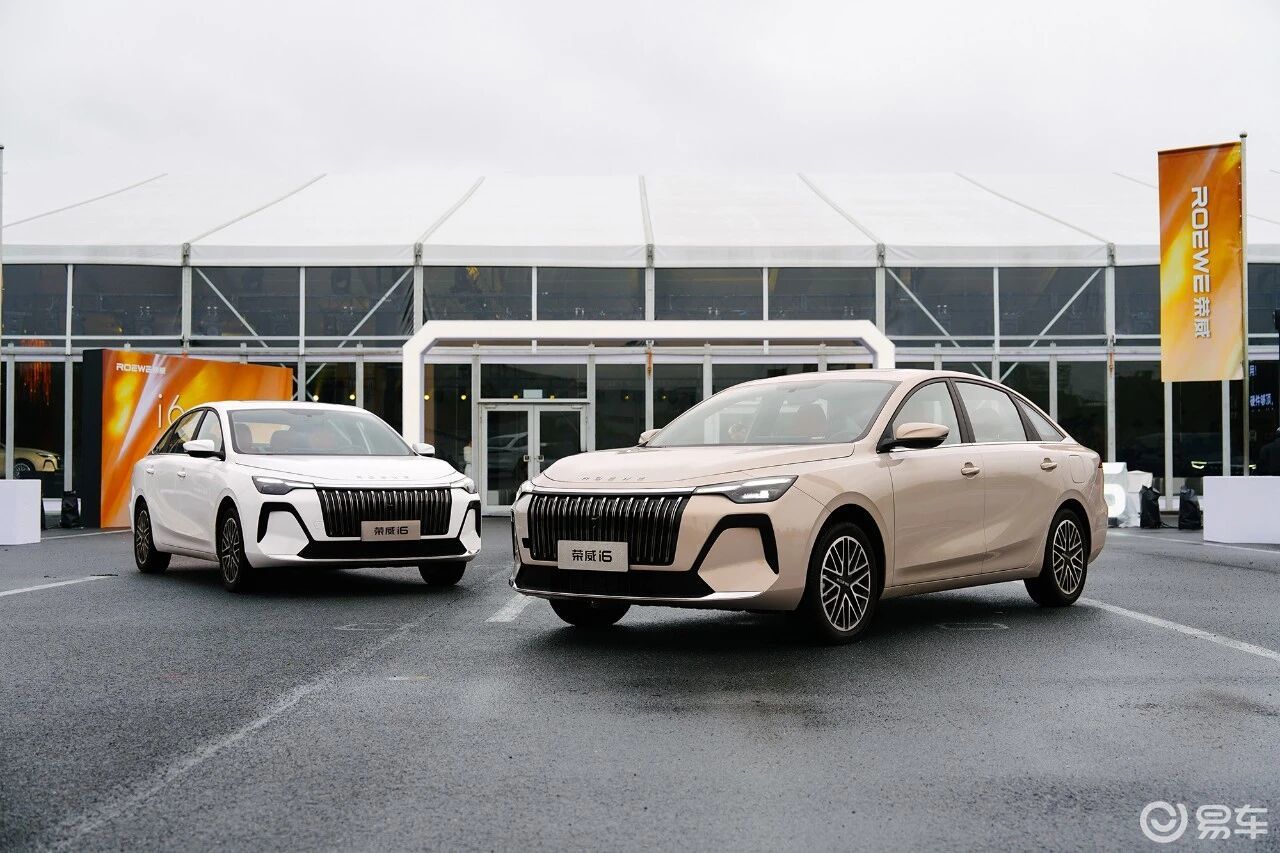 荣威i6不玩虚的,限时抢订6.59万起,真国民级家轿